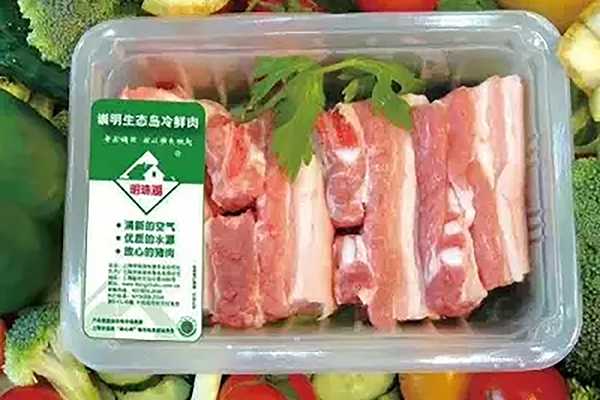 氣調(diào)包裝機如何幫助冷鮮肉保鮮