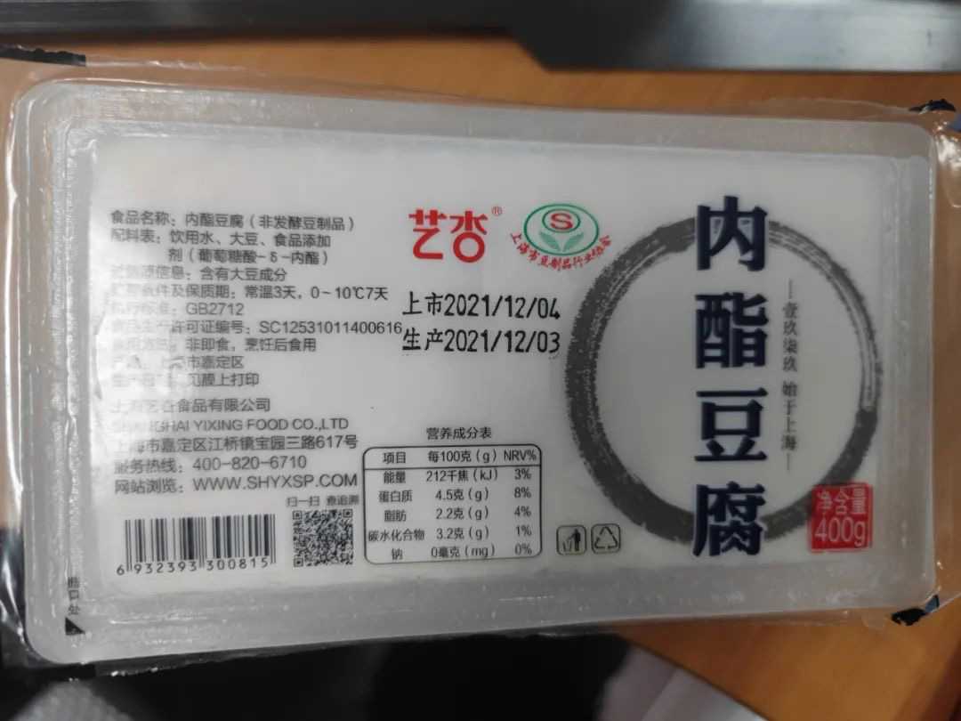 探索豆制品加工的科技新紀元：米豆腐內(nèi)酯豆腐灌裝機、封口機、包裝機與封盒機一體化解決方案