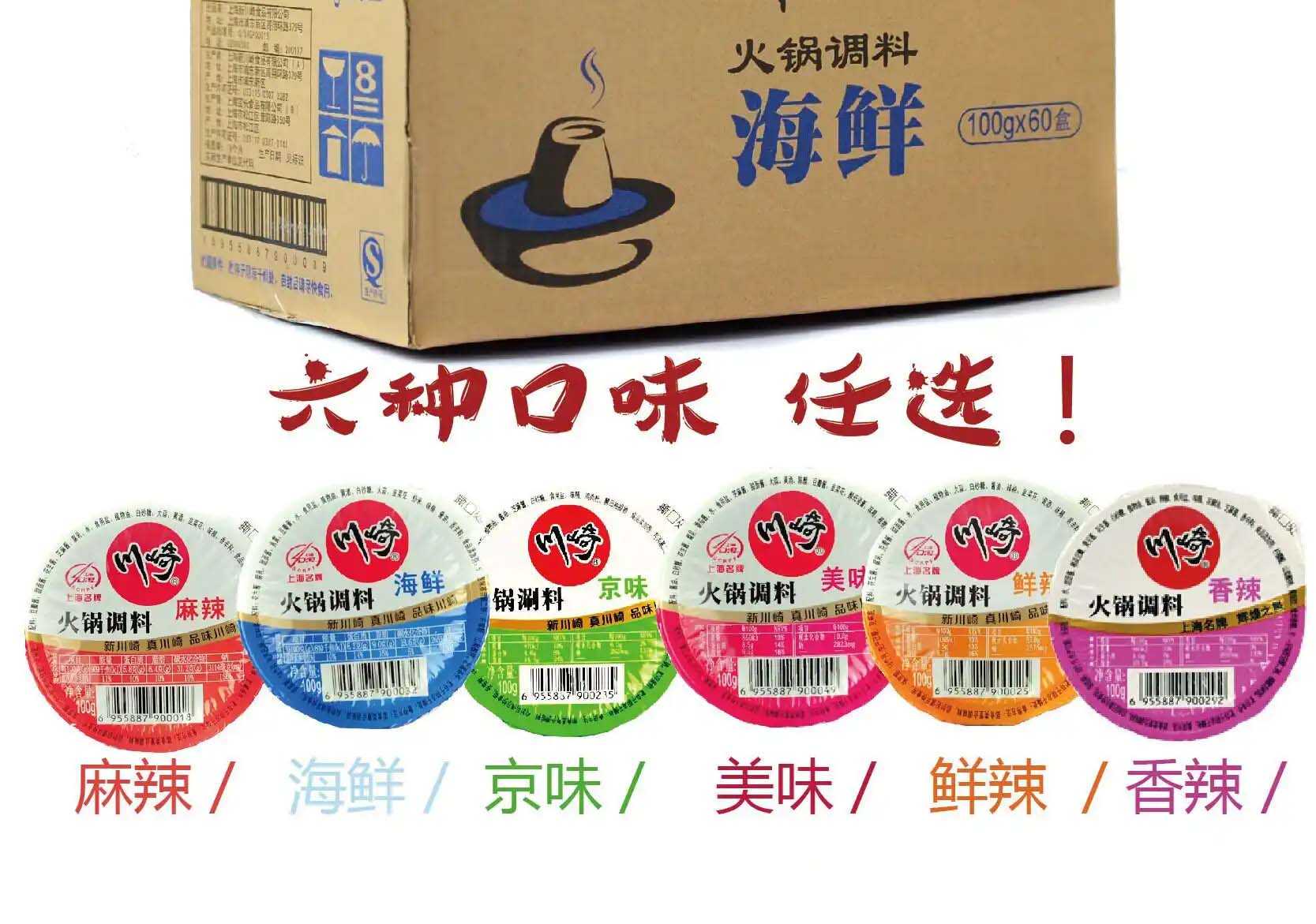 精準(zhǔn)與個性化并重：火鍋調(diào)料包裝機(jī)，食品加工行業(yè)的效率典范