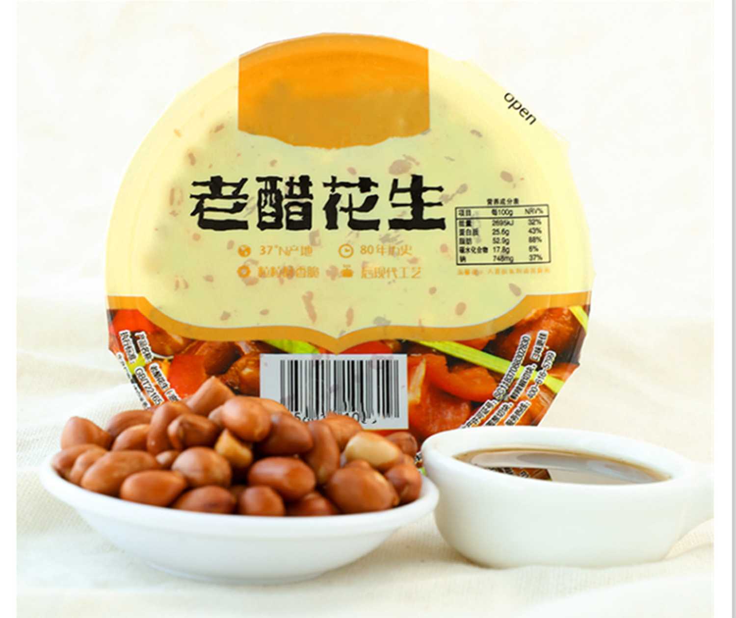 智造未來(lái)，高效無(wú)憂(yōu)——全自動(dòng)盒裝顆粒食品包裝生產(chǎn)線(xiàn)