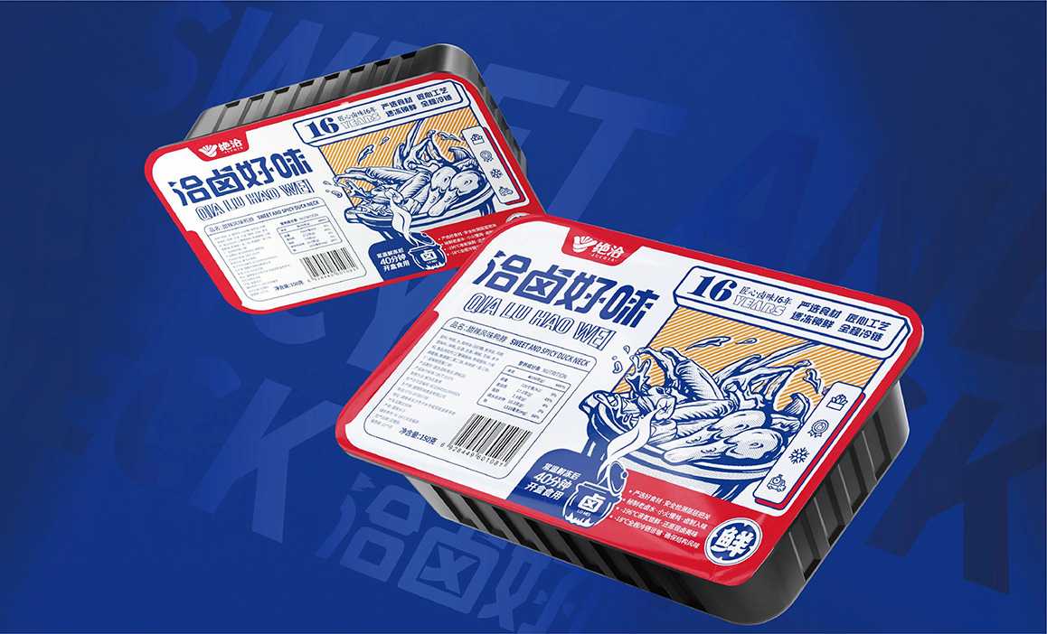 工業(yè)級抽真空氣調包裝設備：高效保鮮，賦能食品工廠量產(chǎn)升級