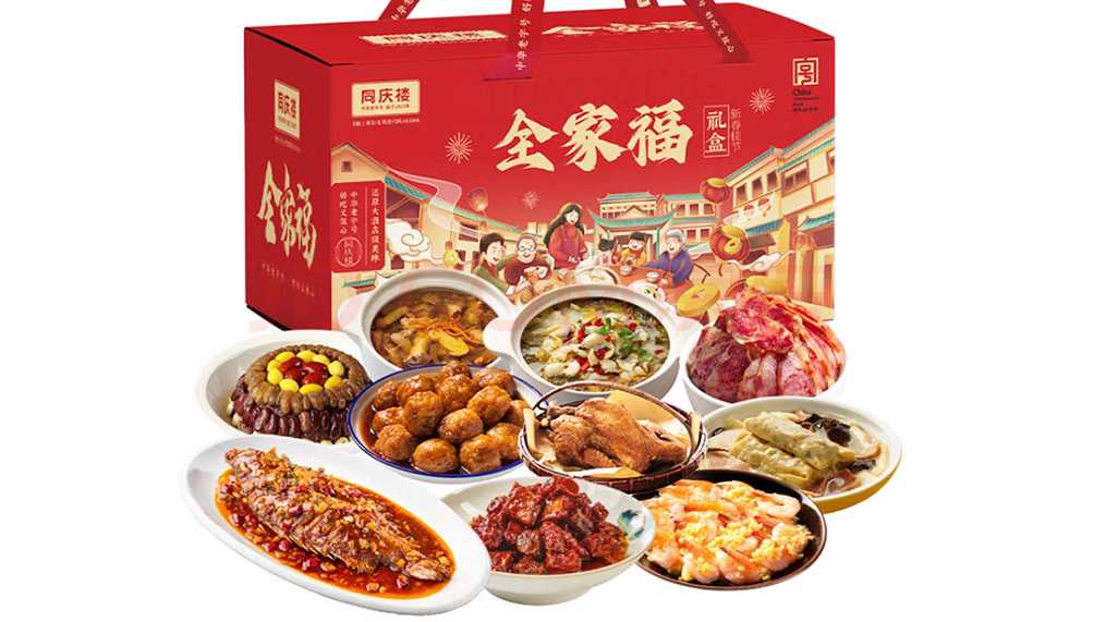 高效智能年夜飯半成品菜盒裝包裝設(shè)備：助力食品企業(yè)量產(chǎn)升級(jí)