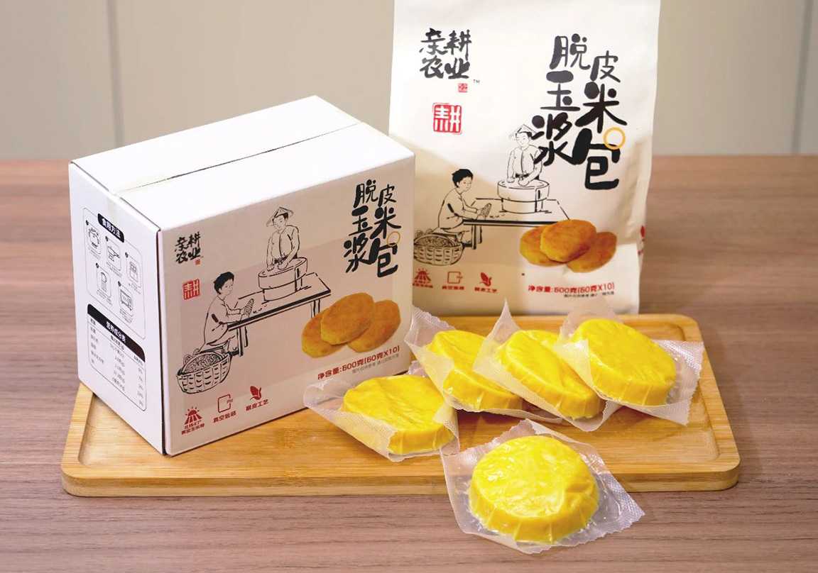 賦能食品智造，呂工機械全自動玉米漿包包裝生產(chǎn)線