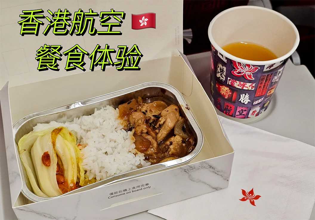 全鏈路智能包裝，從封口開始——呂工機械助力航食工廠