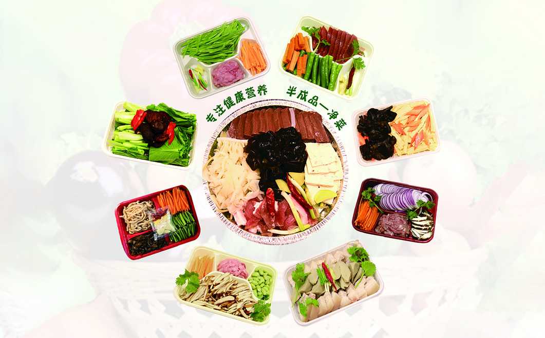 當(dāng)凈菜成為剛需，誰來撐起高效、安全的“中央廚房”？