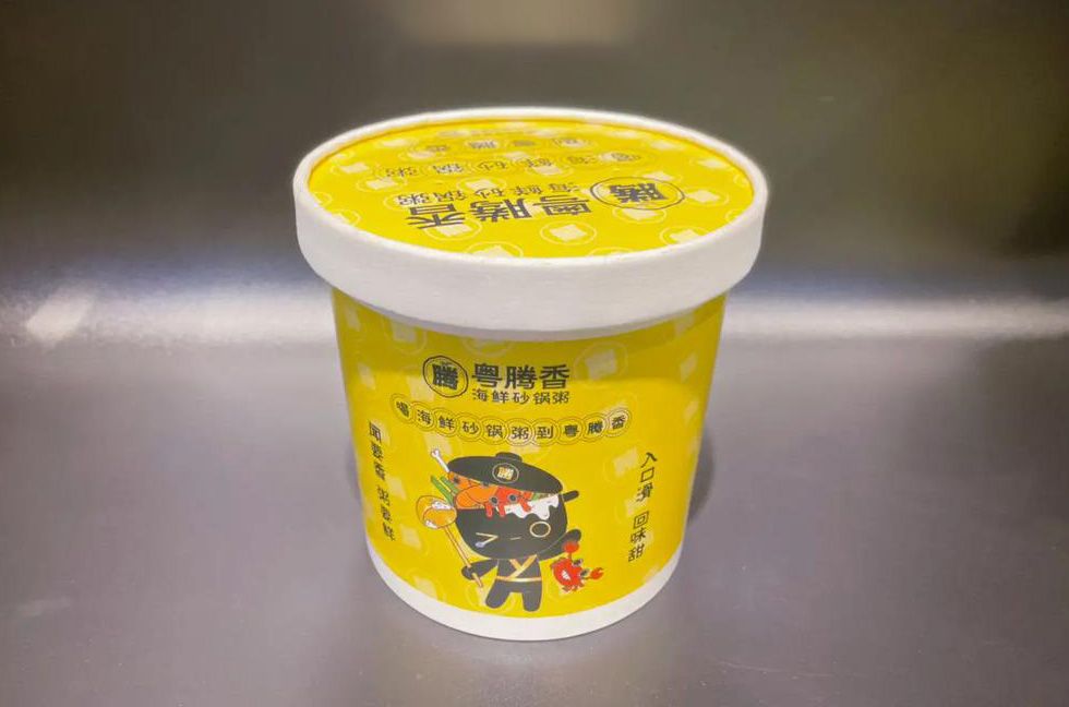 1752820318136286.jpg 早餐粥02.jpg