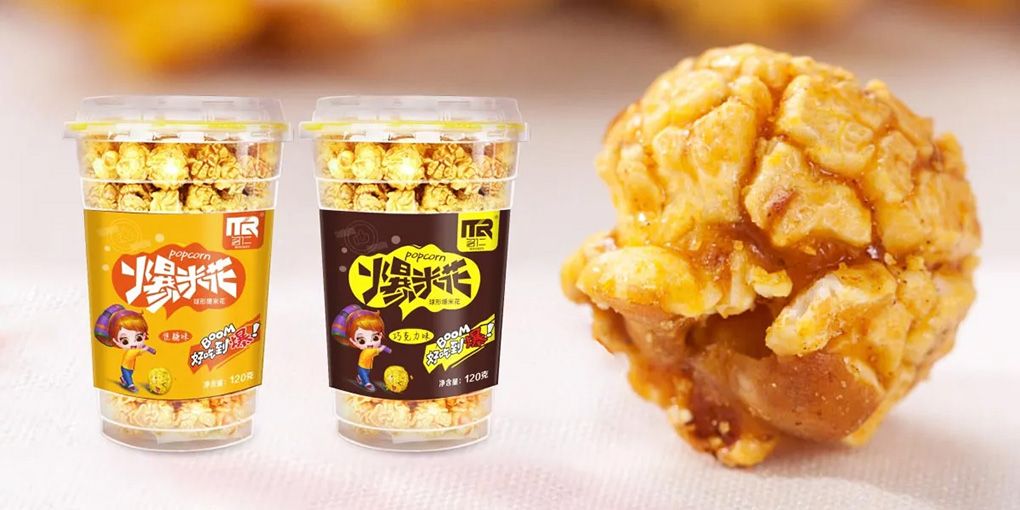 1767928433381933.jpg 爆米花03.jpg